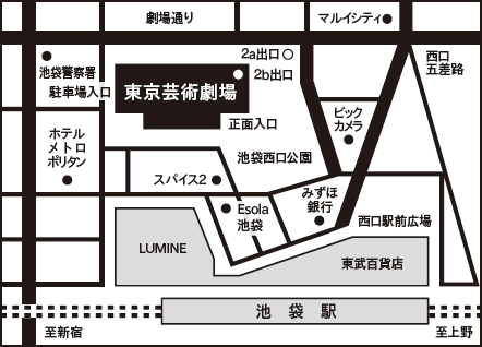 東京芸術劇場地図